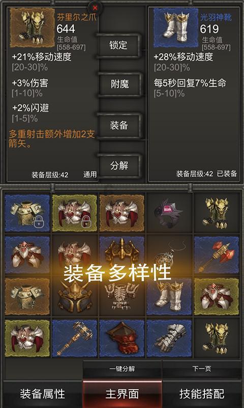 亿万僵尸