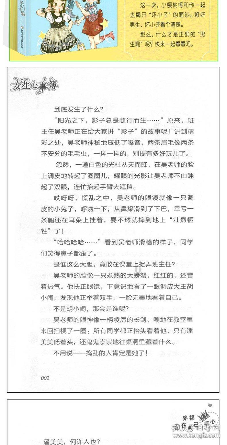 红石遗迹