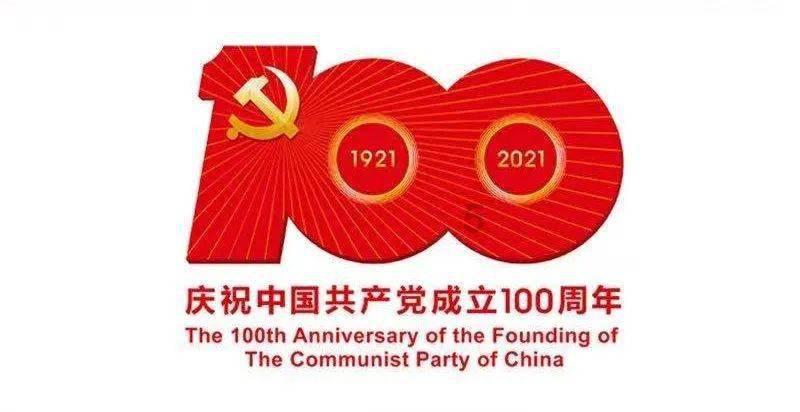 海贼船